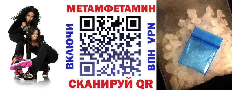 АМФЕТАМИН 97% Тында