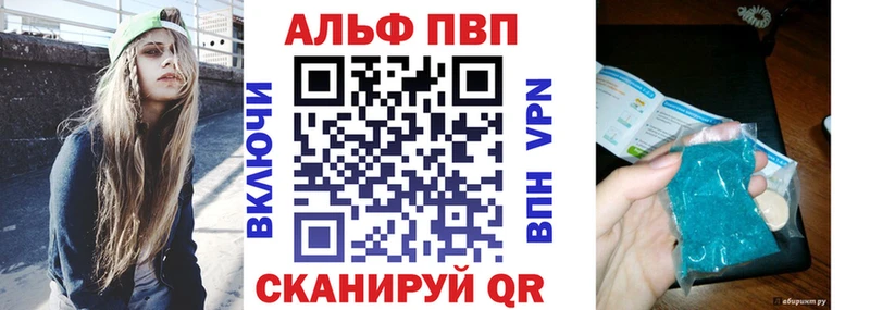 APVP СК КРИС  сколько стоит  Тында 