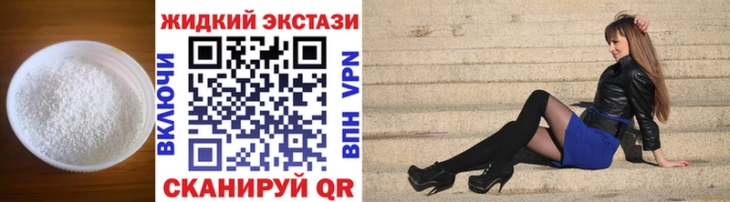 Бутират BDO  наркошоп  Тында 