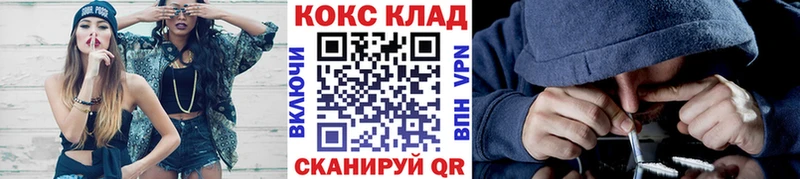 продажа наркотиков  omg сайт  Cocaine VHQ  Тында 