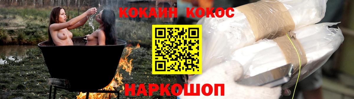 Кокаин Эквадор Тында