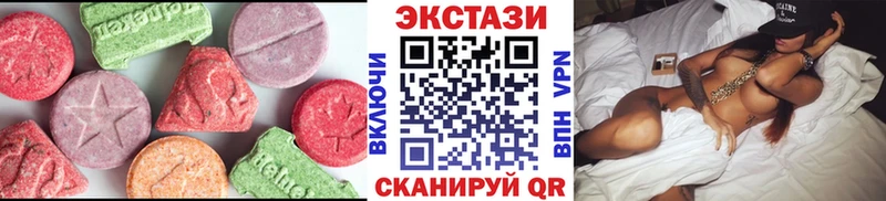 Экстази MDMA  Тында 