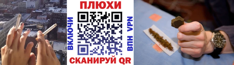 ГАШ VHQ Тында