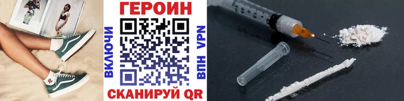 ГЕРОИН афганец  Тында 