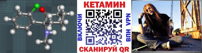 Кетамин ketamine  цены   Тында 