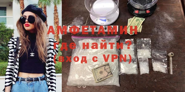 метамфетамин Алексин