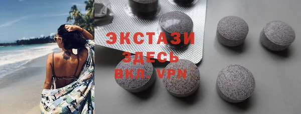 метамфетамин Алексин
