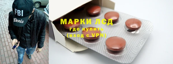 метамфетамин Алексин