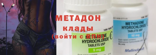 метамфетамин Алексин