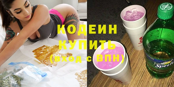метамфетамин Алексин