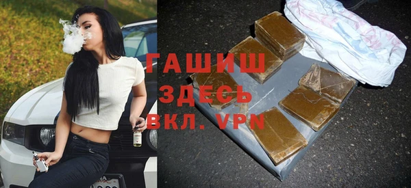 метамфетамин Алексин