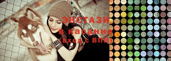 синтетический гашиш Абдулино