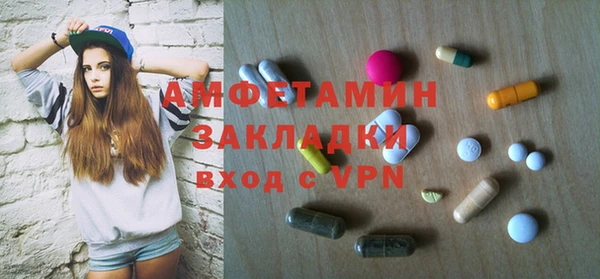 метамфетамин Алексин