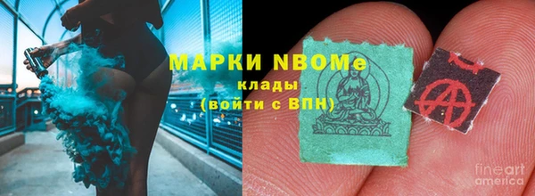 метамфетамин Алексин