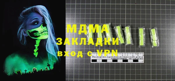 ALPHA-PVP Алзамай