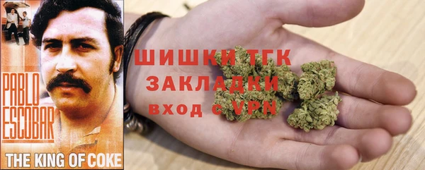 метамфетамин Алексин