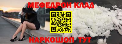 прущие грибы Свободный