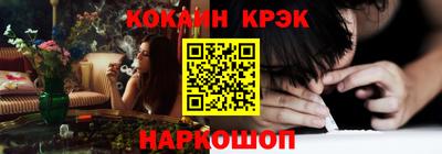 соль ск Северобайкальск
