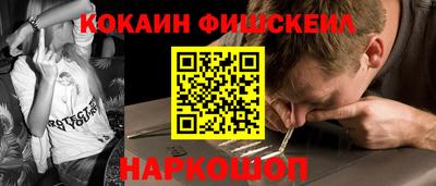 соль ск Северобайкальск