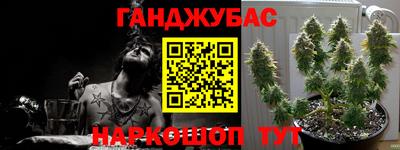 соль ск Северобайкальск