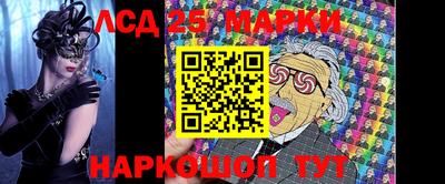 прущие грибы Свободный