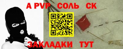 гидропоника Севастополь
