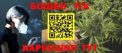 соль ск Северобайкальск