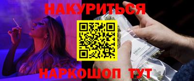 соль ск Северобайкальск