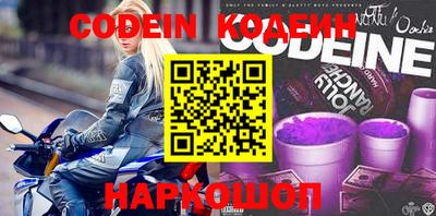 соль ск Северобайкальск