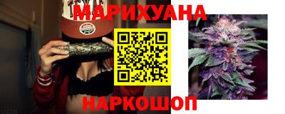 соль ск Северобайкальск