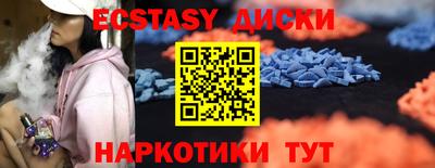 гидропоника Севастополь
