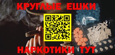 прущие грибы Свободный