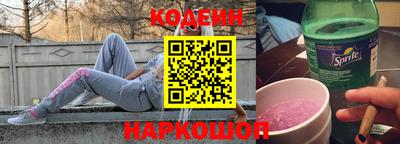 прущие грибы Свободный