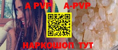 гидропоника Севастополь