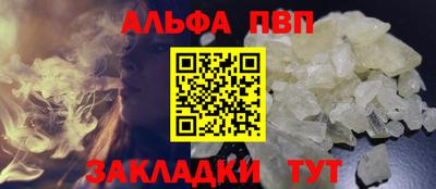 соль ск Северобайкальск