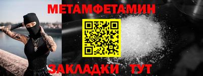 гидропоника Севастополь