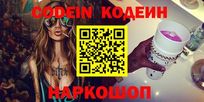 соль ск Северобайкальск