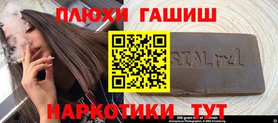 гидропоника Севастополь