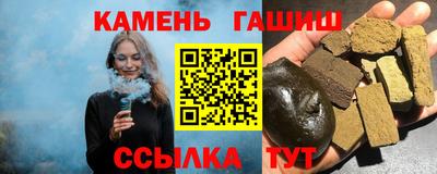 гидропоника Севастополь
