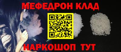 соль ск Северобайкальск