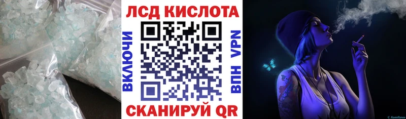 KRAKEN ССЫЛКА Тында LSD-25 экстази ecstasy