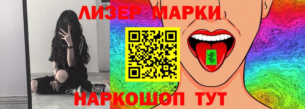 ЛСД экстази ecstasy  Вход с VPN  ЛСД экстази ecstasy  Тында 