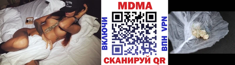 купить наркоту  ссылка на мегу сайт  MDMA кристаллы  Тында 