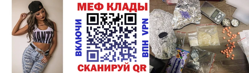 МЯУ-МЯУ VHQ  Тында 