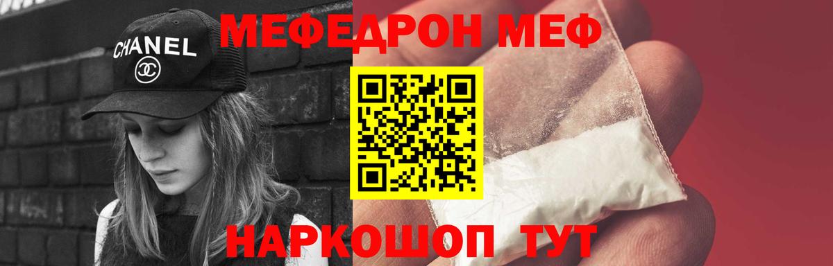 МЕФ  МЕФ 4 MMC  Вход с VPN  МЯУ-МЯУ 4 MMC  Тында 
