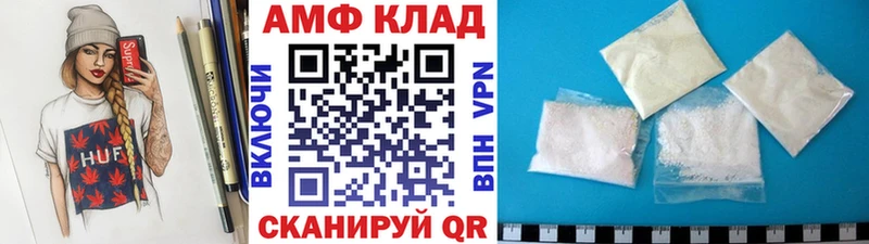 МЕТАМФЕТАМИН Декстрометамфетамин 99.9%  закладки  Тында 