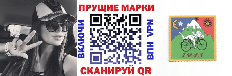 Марки 25I-NBOMe 1500мкг  продажа наркотиков  Тында 