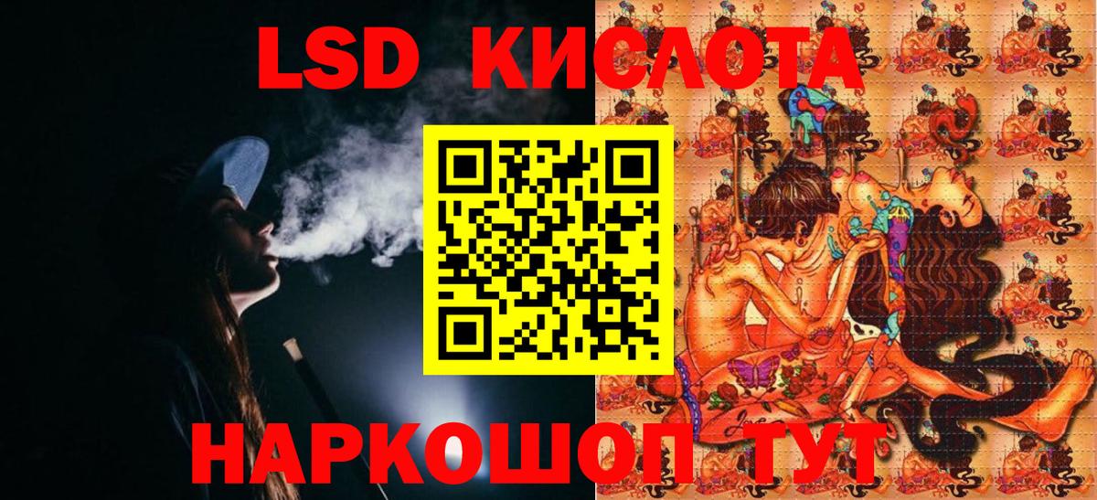 Марки NBOMe 1,5мг  Вход с VPN  Марки NBOMe 1,5мг  Тында 