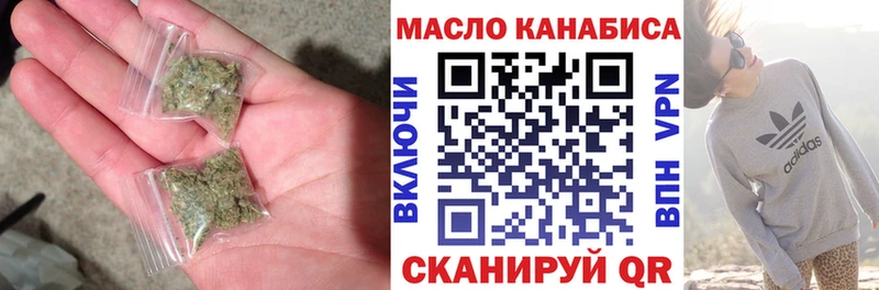 МЕГА зеркало  Тында  Дистиллят ТГК вейп с тгк 