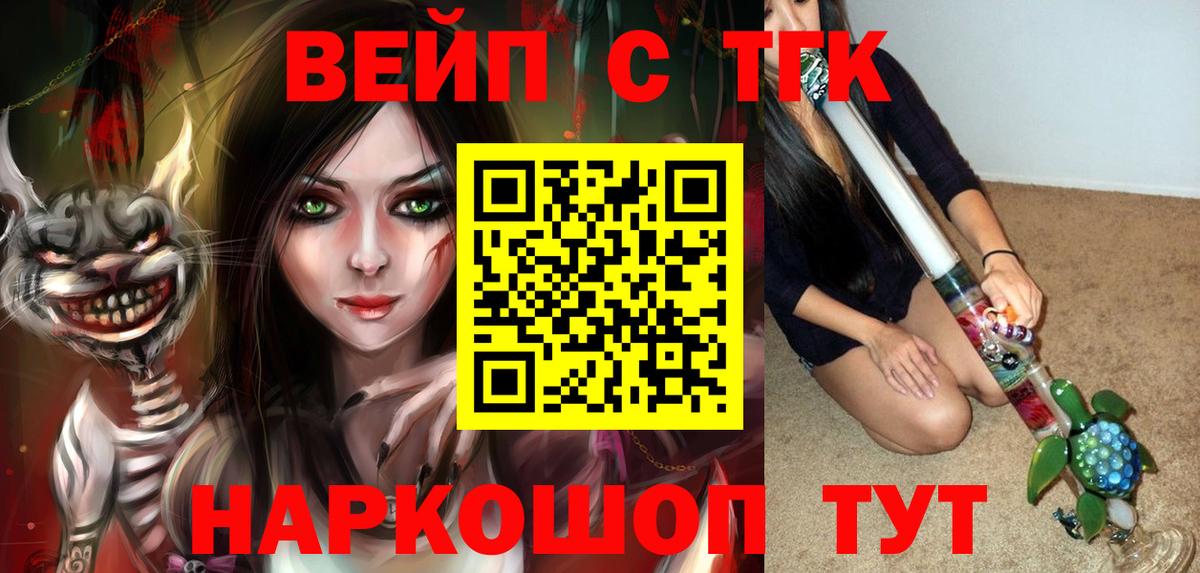 Дистиллят ТГК жижа  Вход с VPN  Тында 